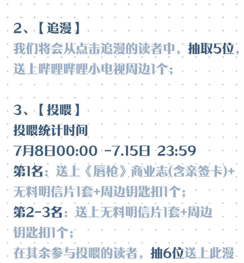003 事与愿违，白贱一回。 第42页