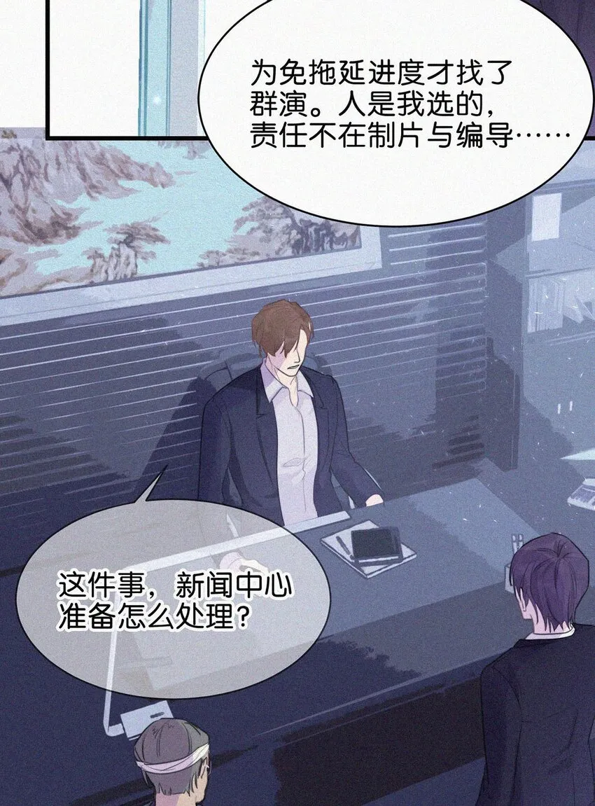 003 事与愿违，白贱一回。 第6页