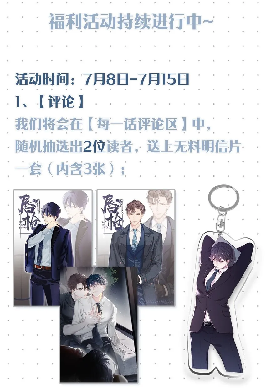003 事与愿违，白贱一回。 第41页