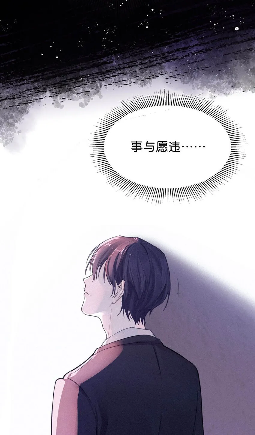 003 事与愿违，白贱一回。 第22页