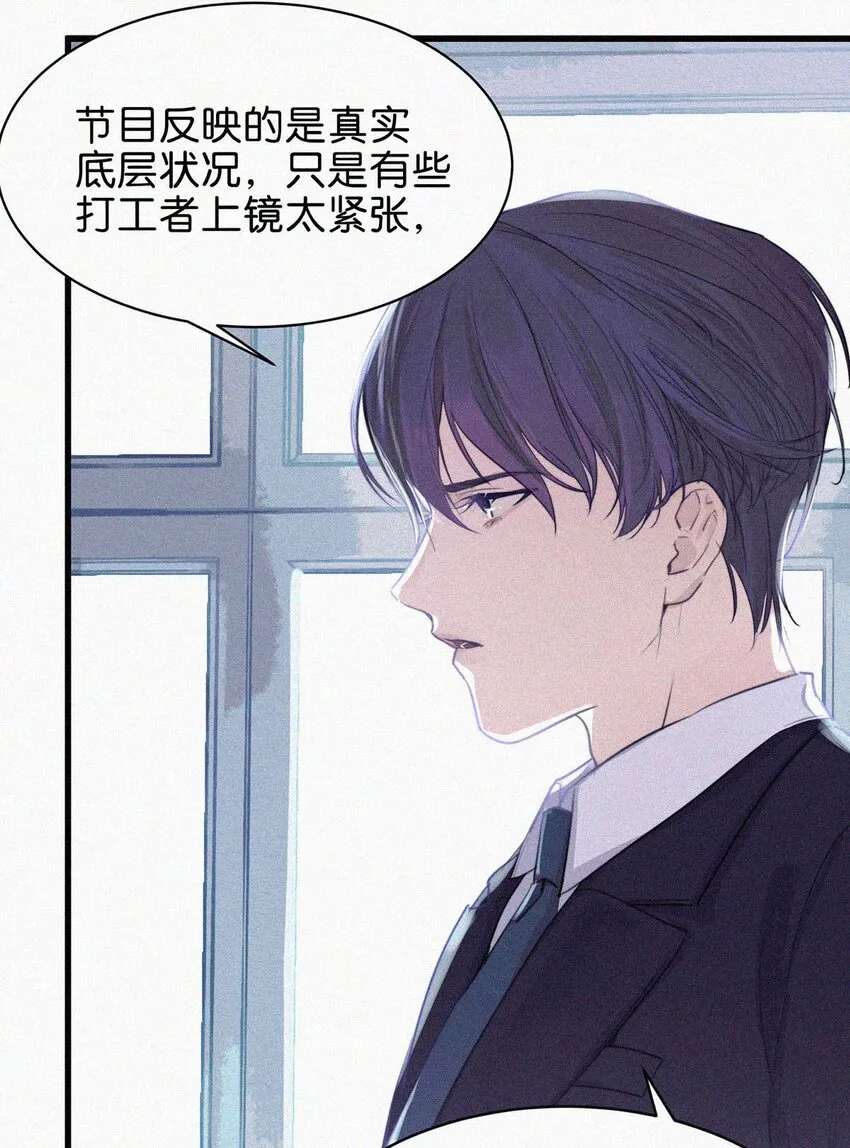 003 事与愿违，白贱一回。 第5页