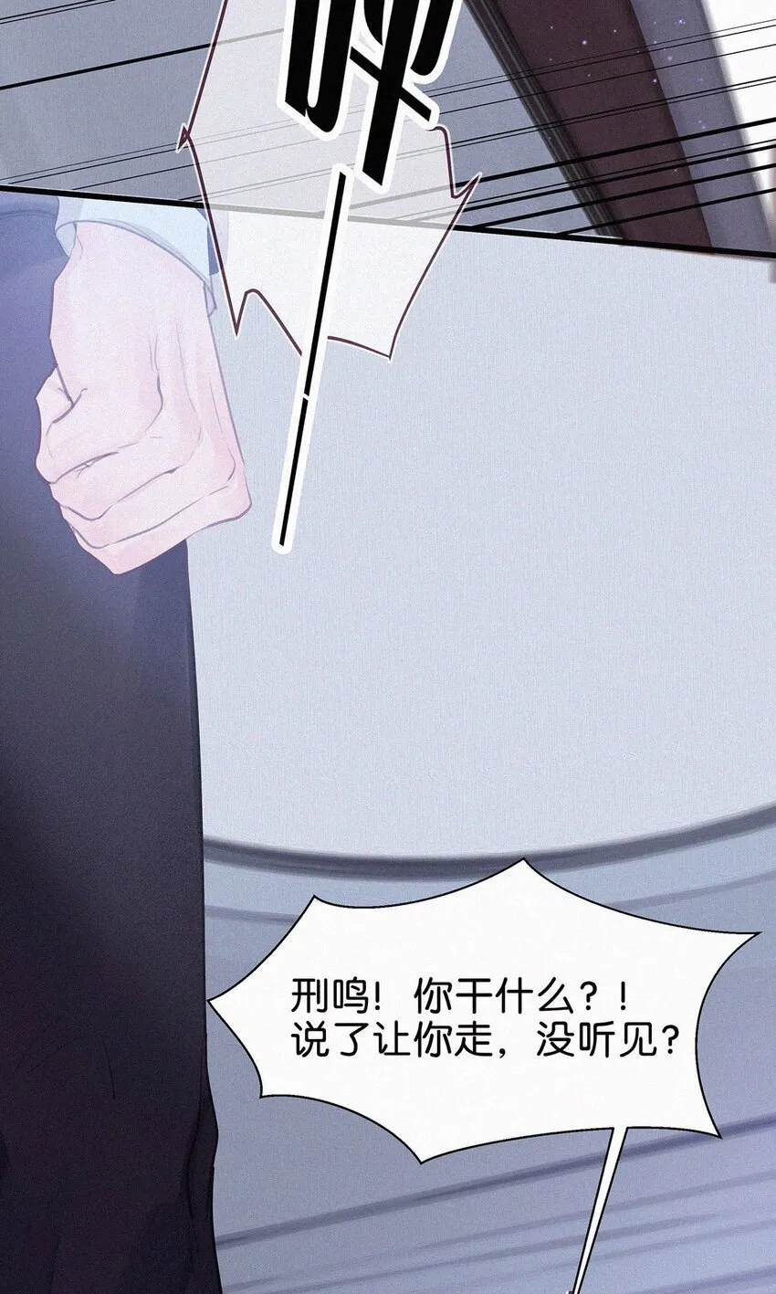 003 事与愿违，白贱一回。 第28页
