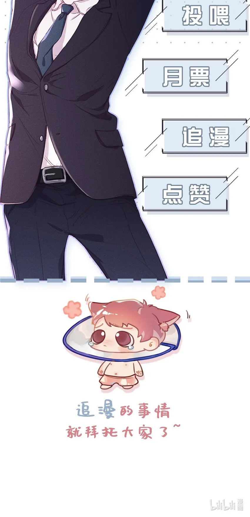 003 事与愿违，白贱一回。 第45页
