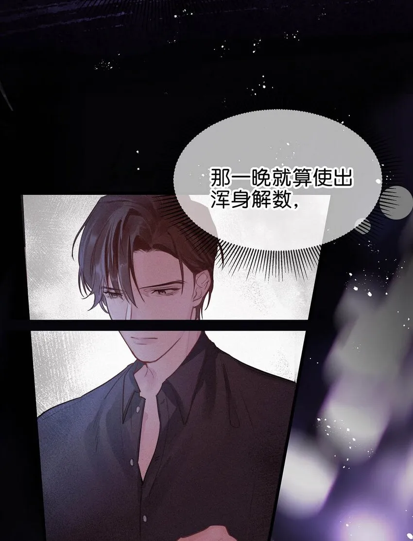 003 事与愿违，白贱一回。 第20页