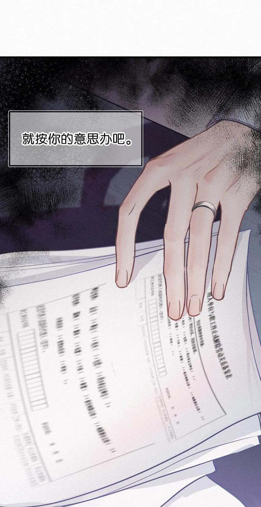 003 事与愿违，白贱一回。 第16页