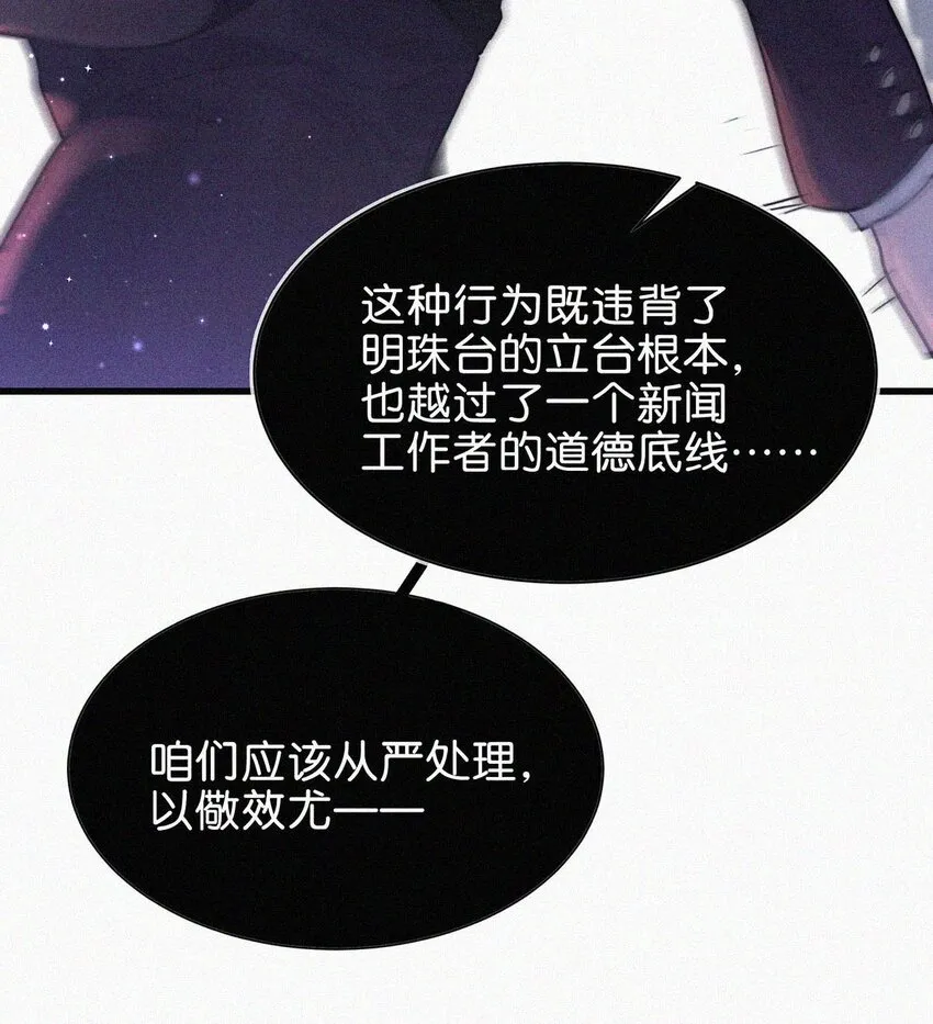 003 事与愿违，白贱一回。 第15页