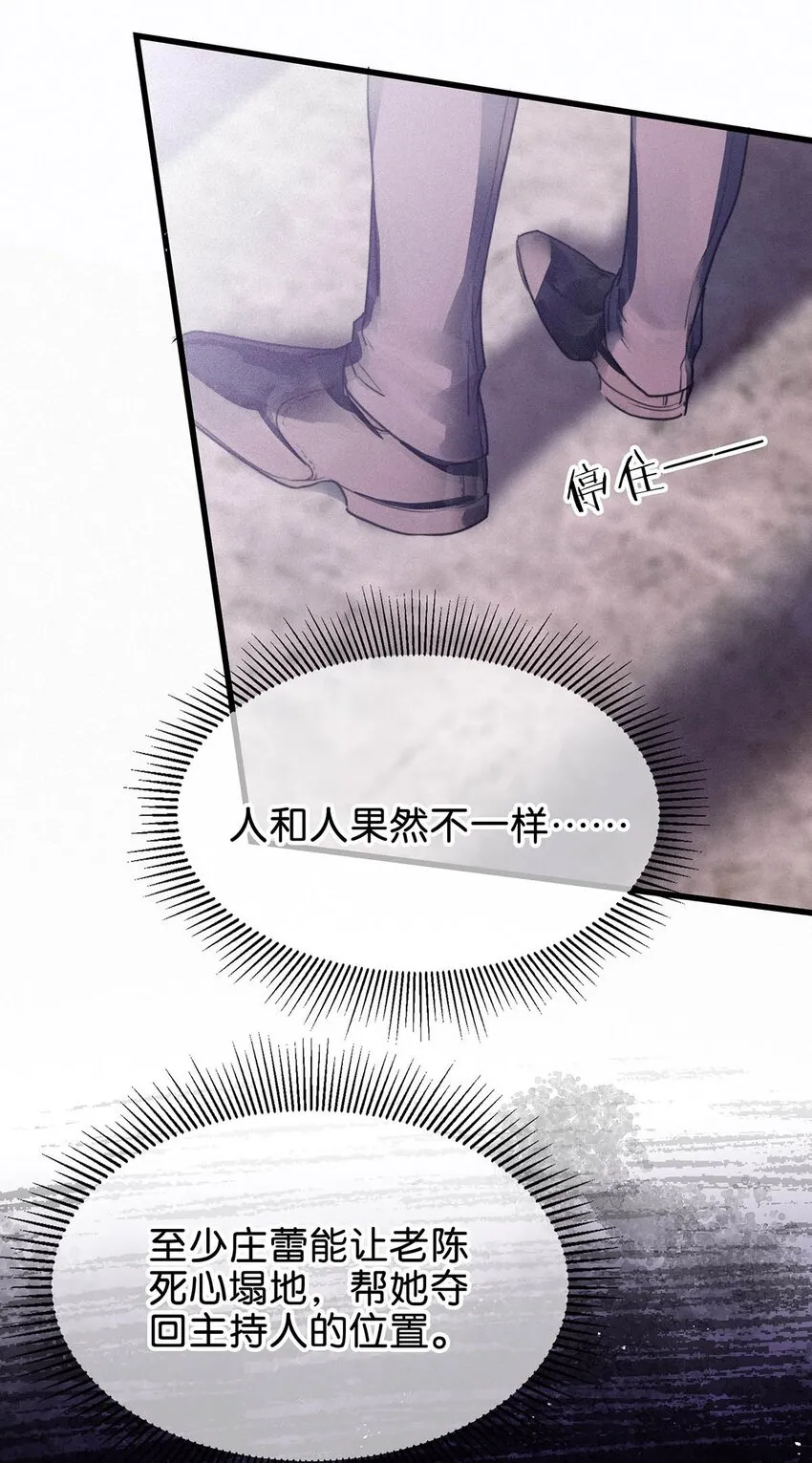 003 事与愿违，白贱一回。 第19页