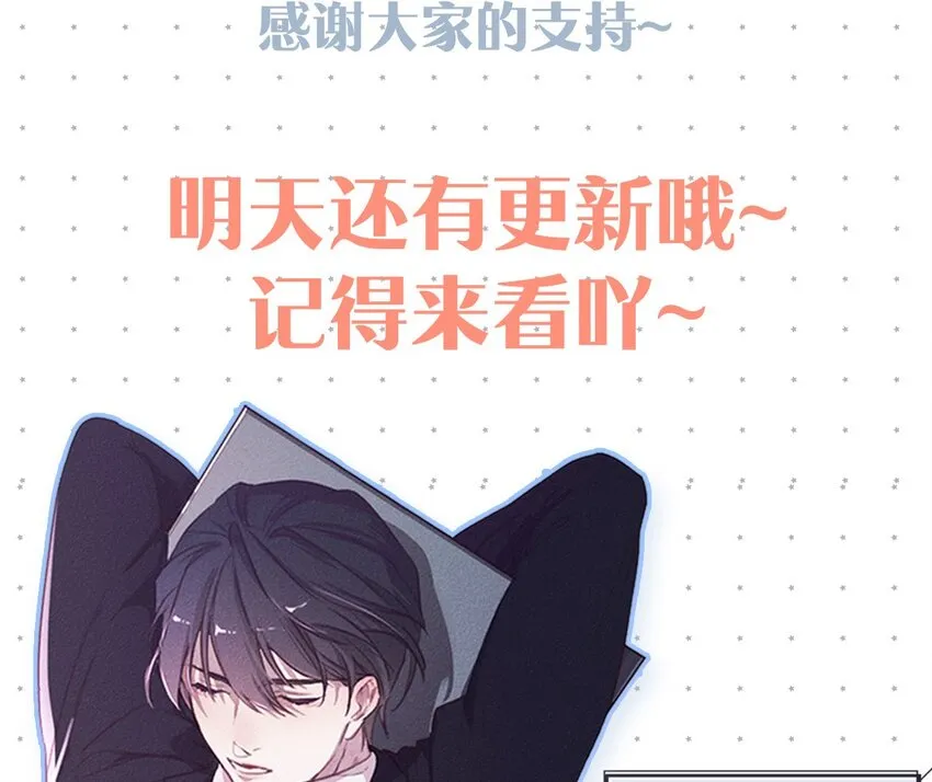 003 事与愿违，白贱一回。 第44页