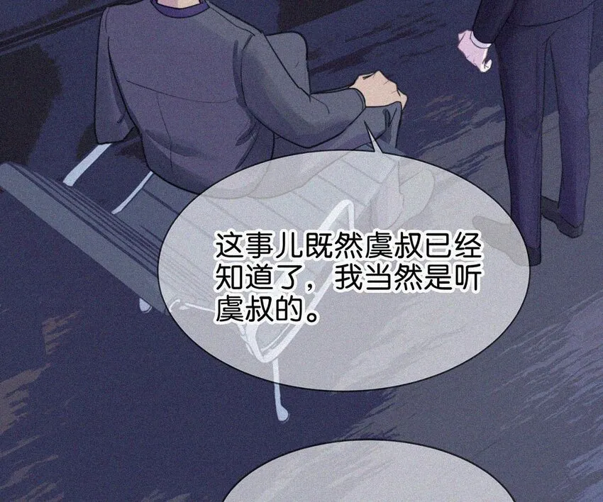 003 事与愿违，白贱一回。 第7页