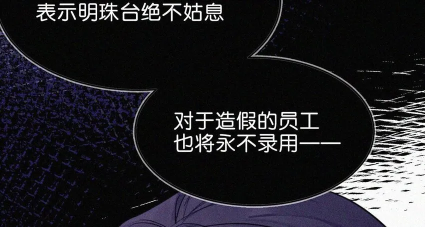 003 事与愿违，白贱一回。 第9页