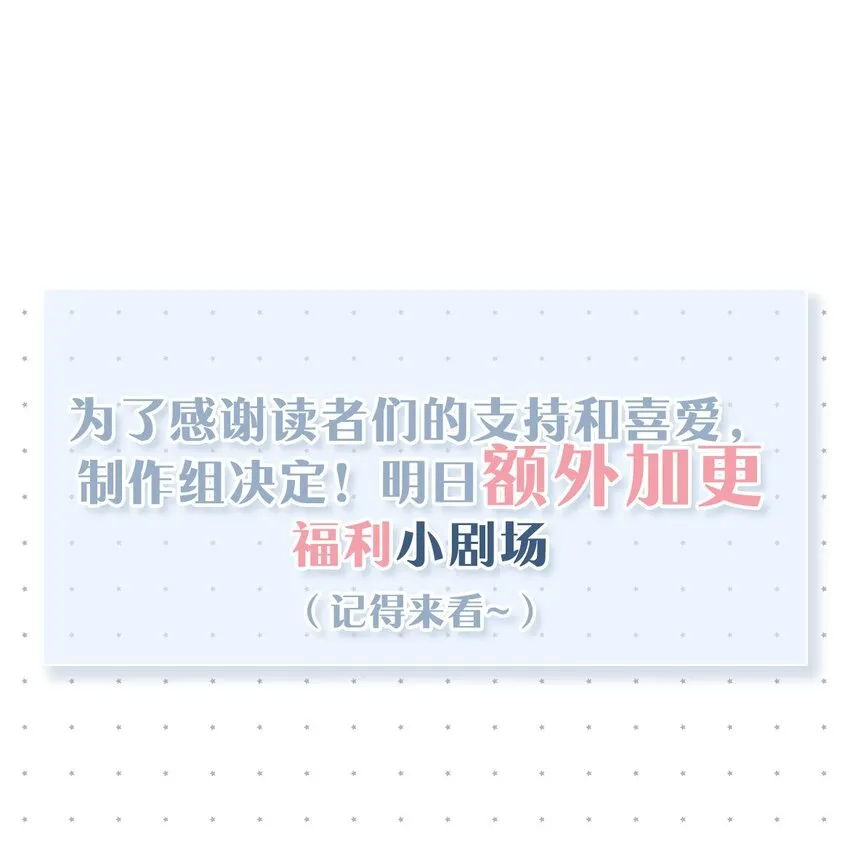 003 事与愿违，白贱一回。 第40页