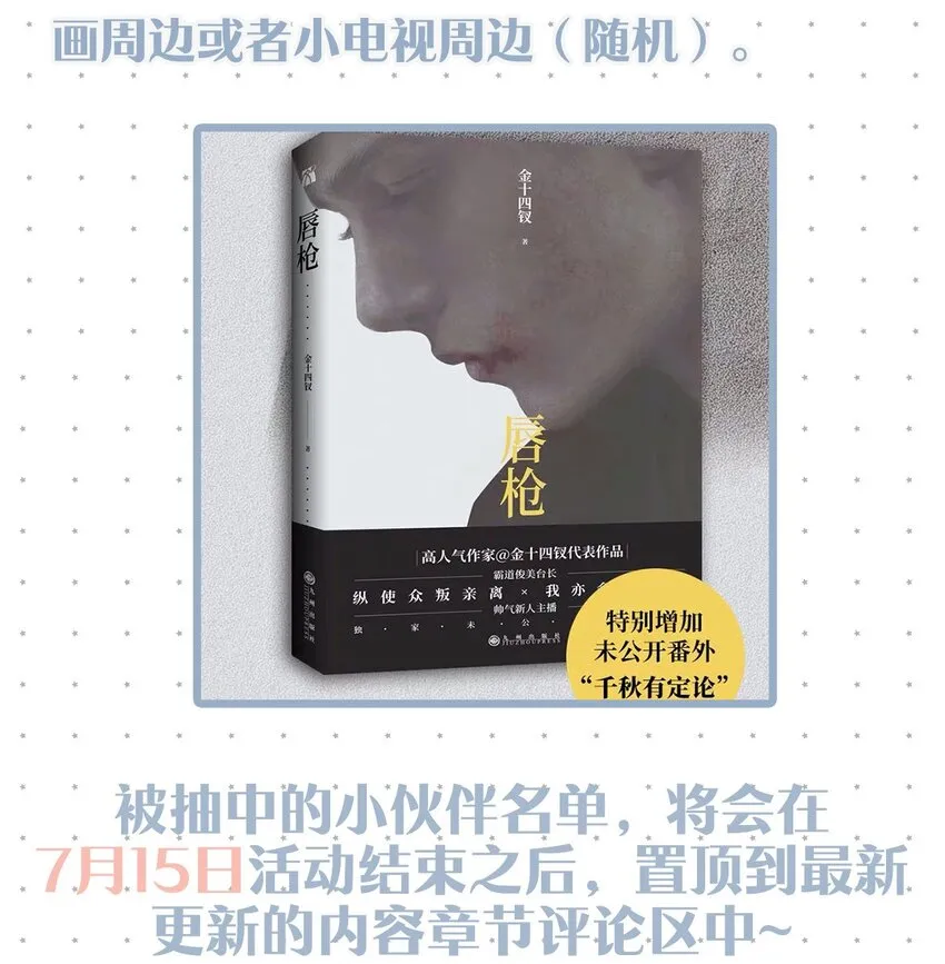 003 事与愿违，白贱一回。 第43页