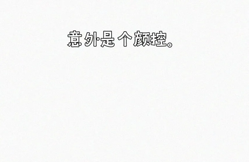 小剧场 二则 第3页