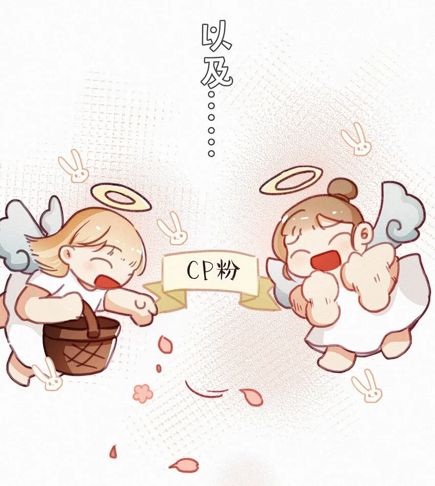 小剧场 二则 第6页