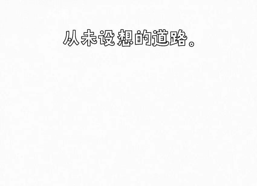 小剧场 二则 第8页