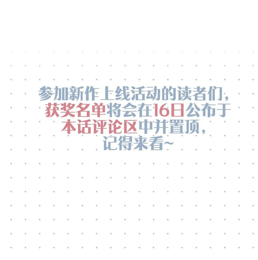004 我倒想看看，他能飞多远。 第54页