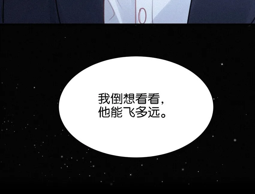 004 我倒想看看，他能飞多远。 第40页