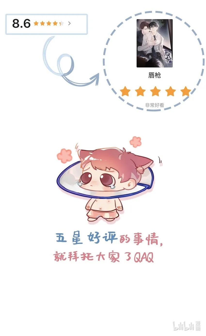 004 我倒想看看，他能飞多远。 第56页
