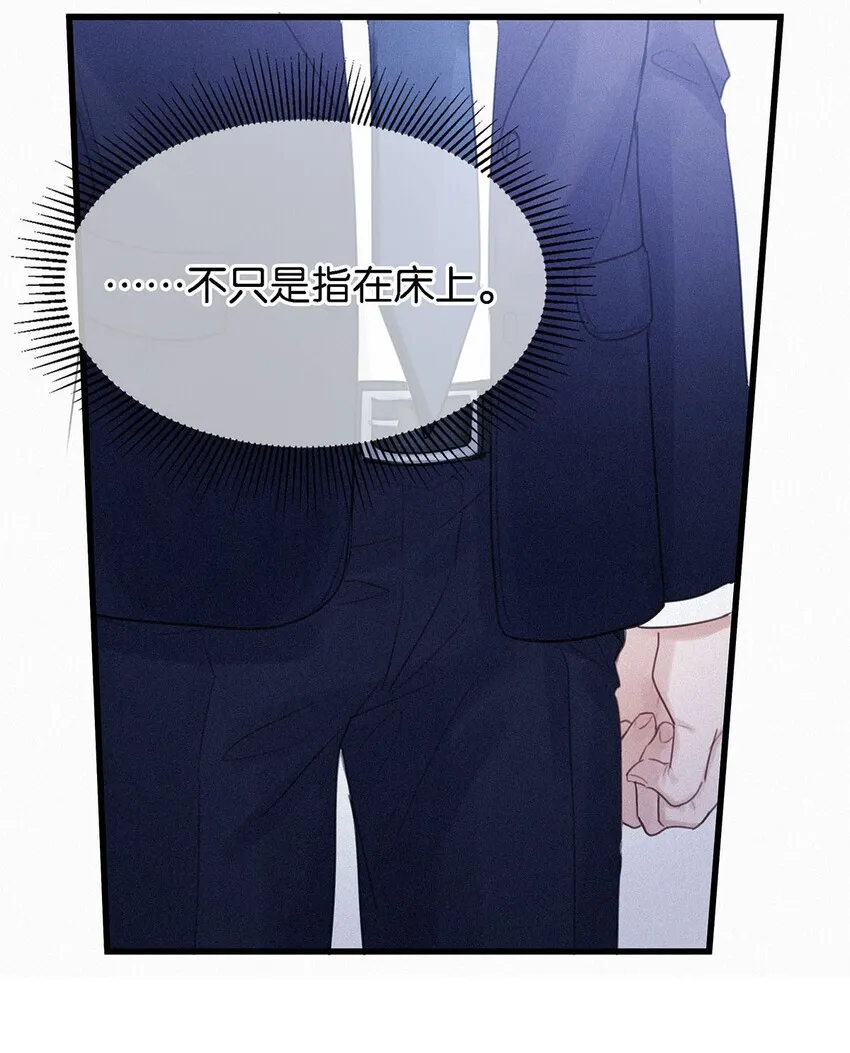 004 我倒想看看，他能飞多远。 第36页