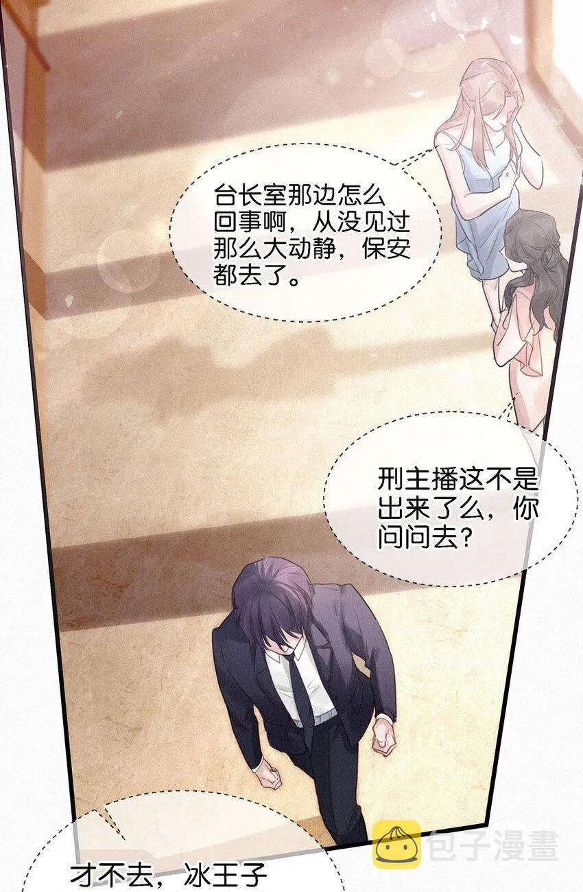 004 我倒想看看，他能飞多远。 第42页