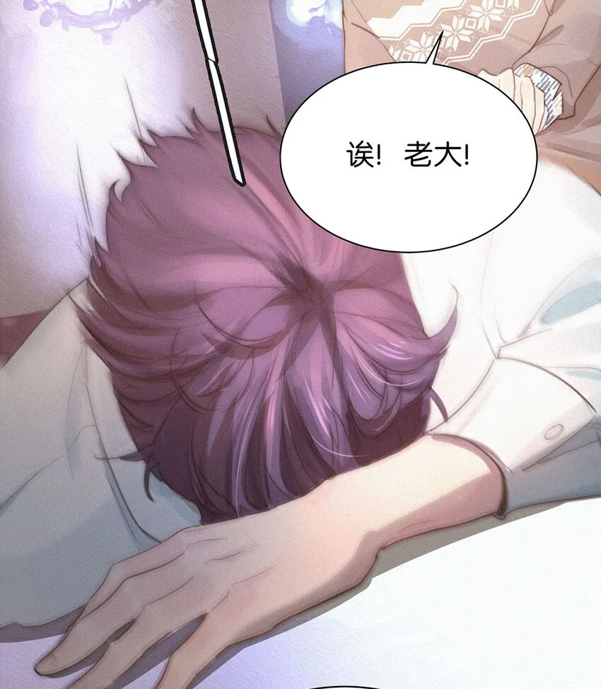 005 他喝多了，叫不醒。 第45页