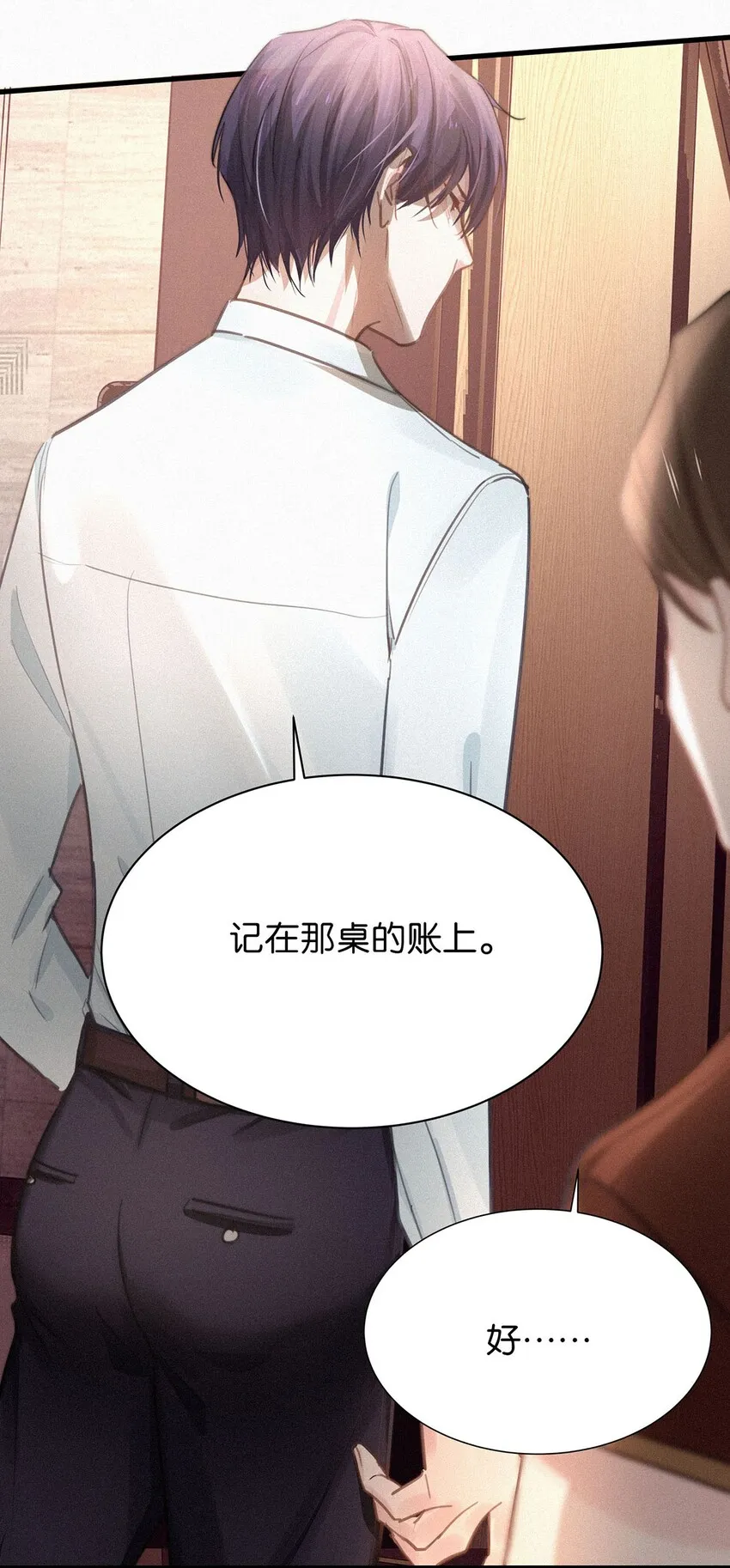 005 他喝多了，叫不醒。 第36页