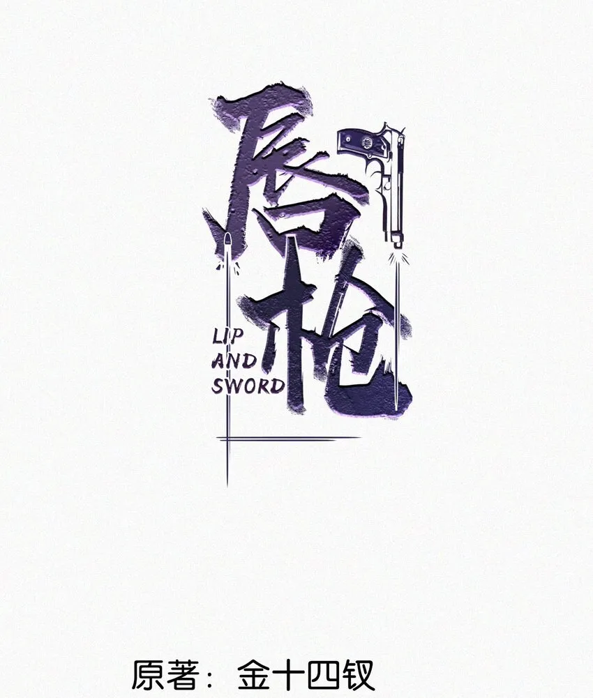 005 他喝多了，叫不醒。 第2页