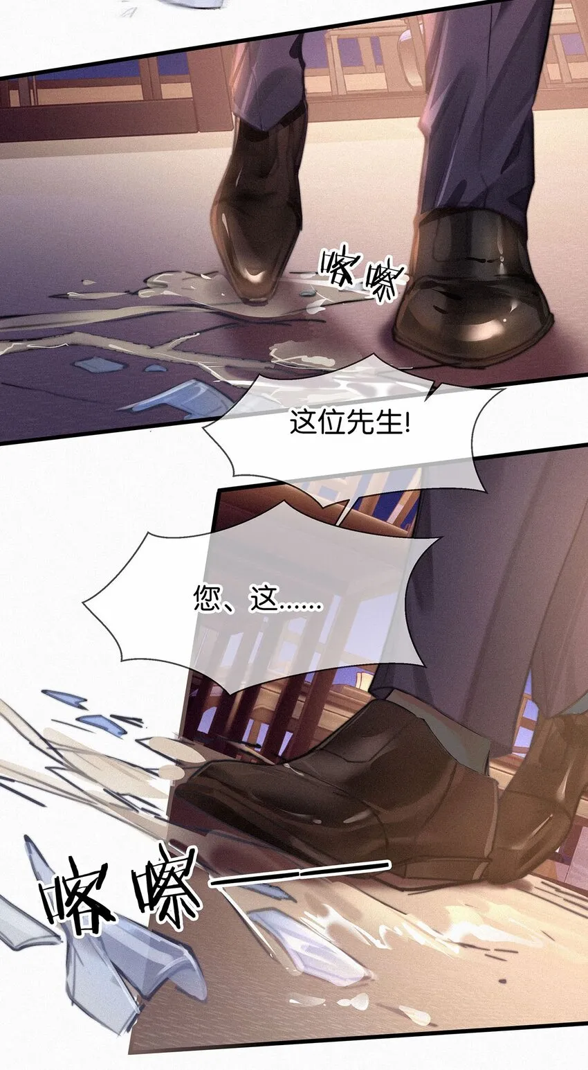 005 他喝多了，叫不醒。 第35页