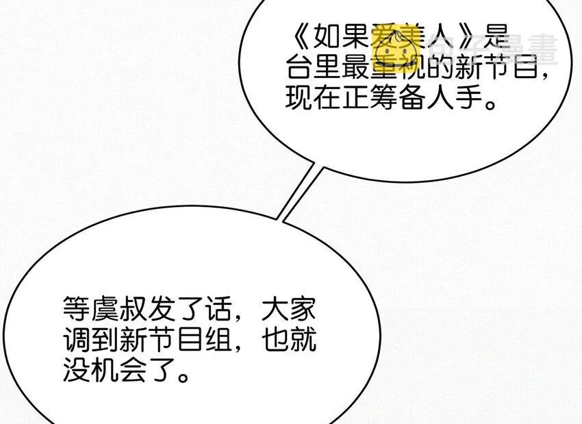 005 他喝多了，叫不醒。 第33页