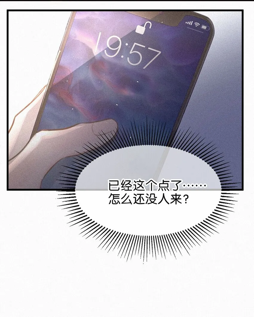 005 他喝多了，叫不醒。 第5页