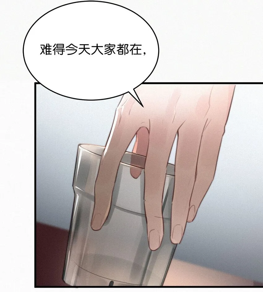 005 他喝多了，叫不醒。 第22页