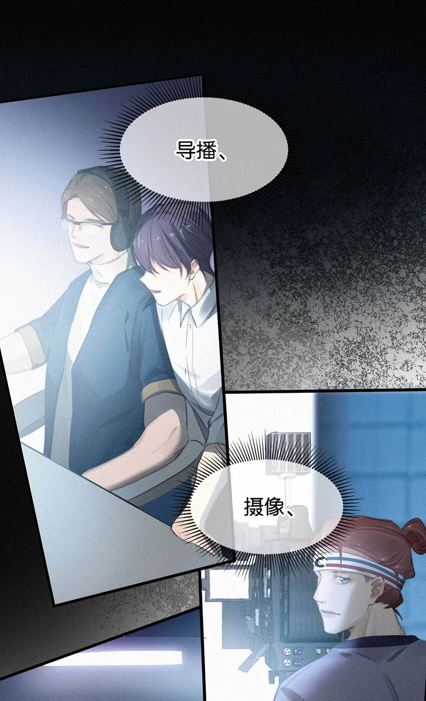 005 他喝多了，叫不醒。 第17页