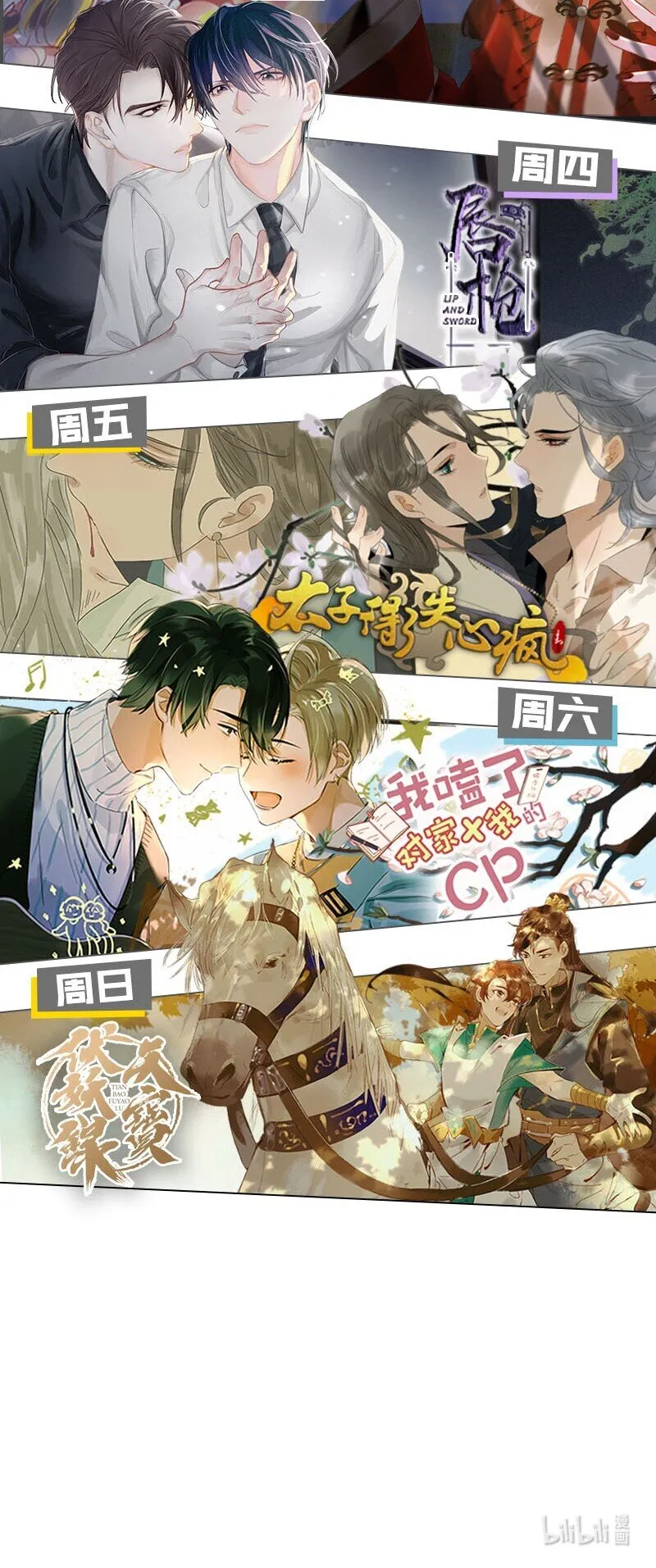 005 他喝多了，叫不醒。 第61页
