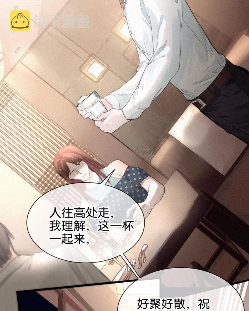 005 他喝多了，叫不醒。 第30页