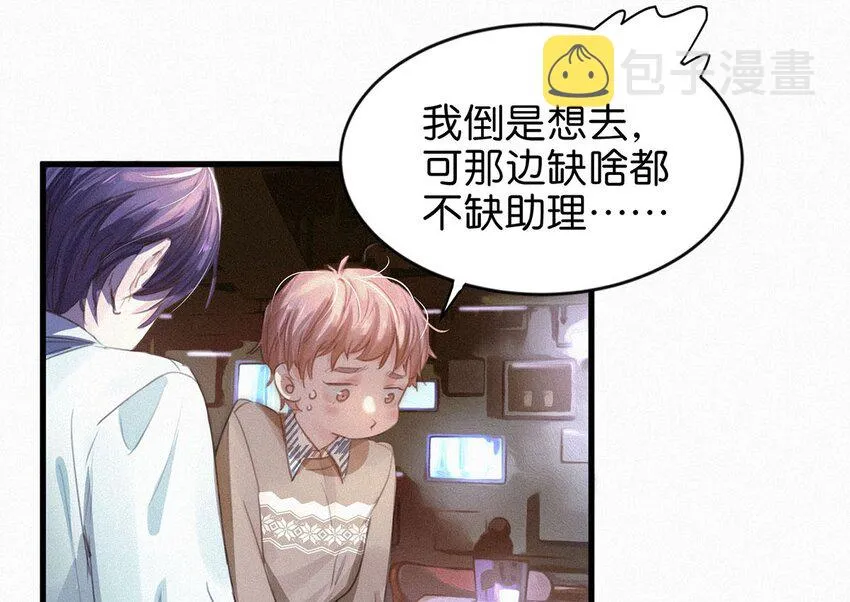 005 他喝多了，叫不醒。 第42页