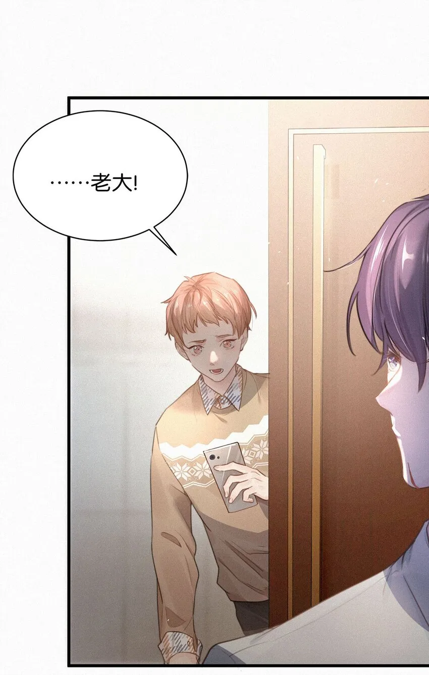 005 他喝多了，叫不醒。 第6页