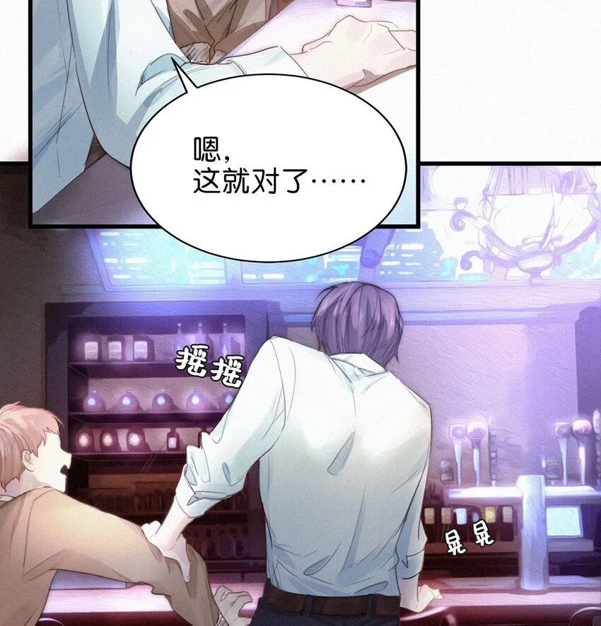 005 他喝多了，叫不醒。 第43页
