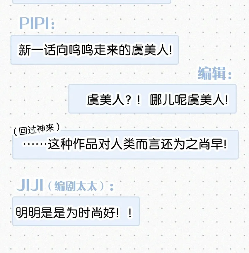 005 他喝多了，叫不醒。 第56页