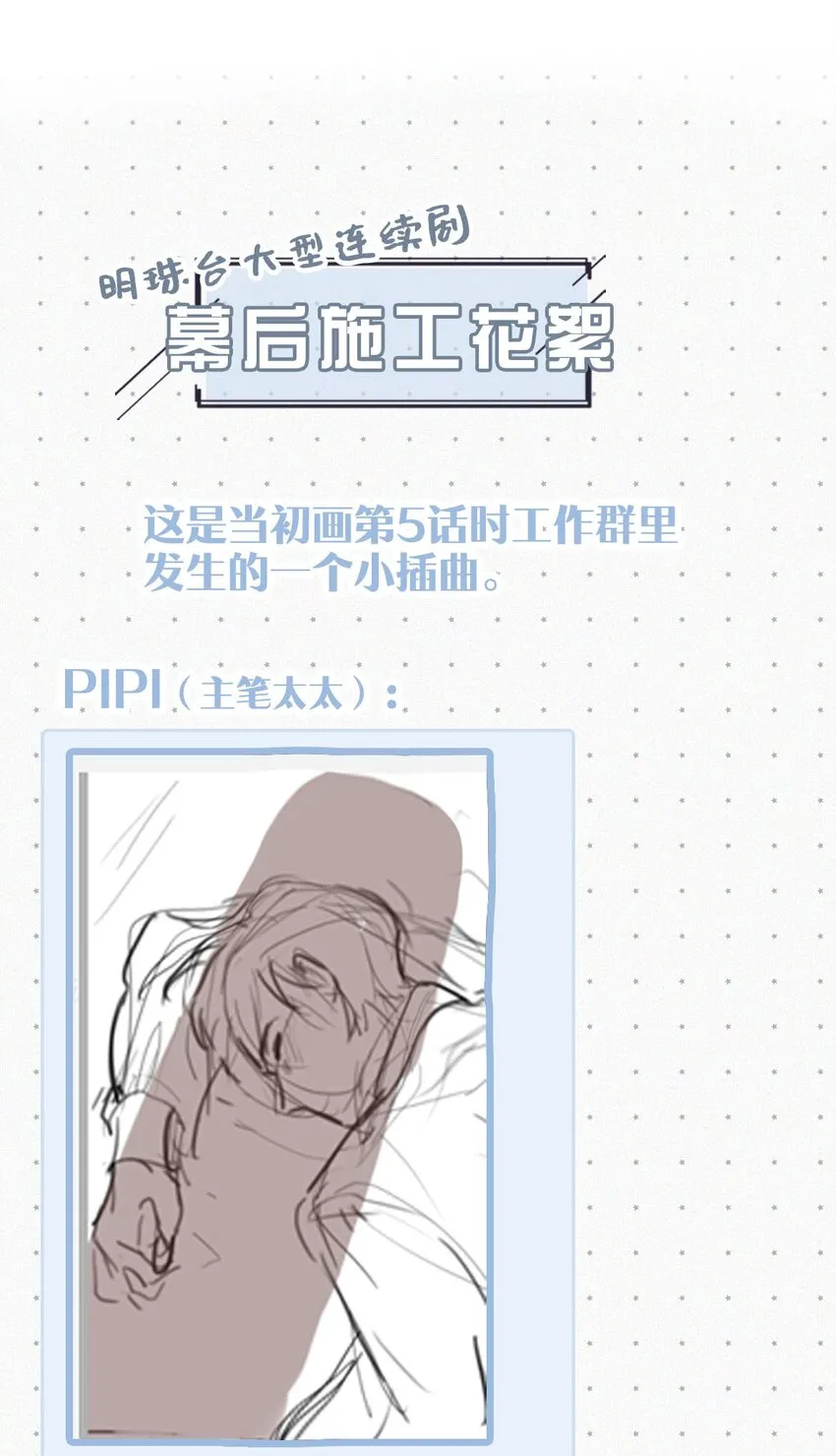 005 他喝多了，叫不醒。 第55页