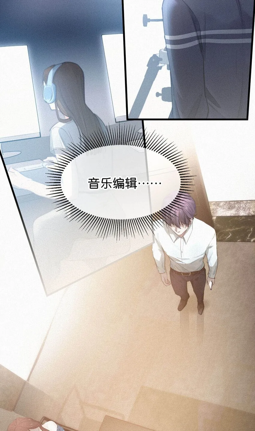 005 他喝多了，叫不醒。 第18页