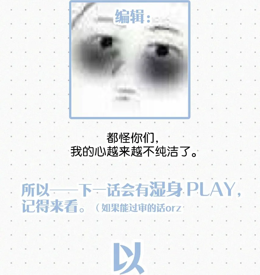 005 他喝多了，叫不醒。 第57页