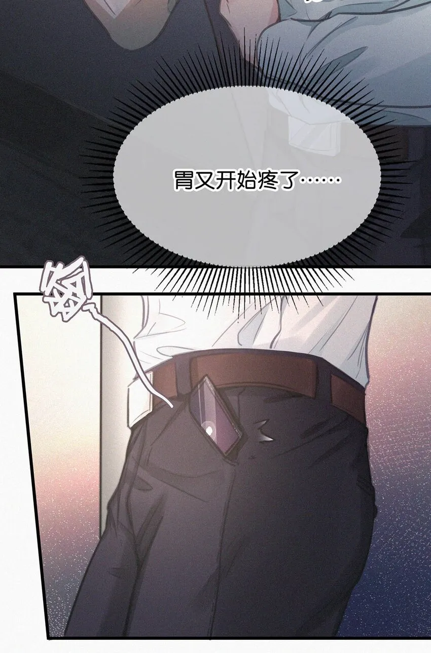 006 没人性的老狐狸。 第22页