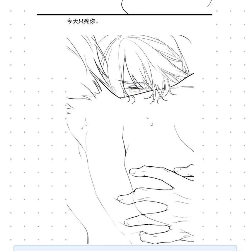 006 没人性的老狐狸。 第53页