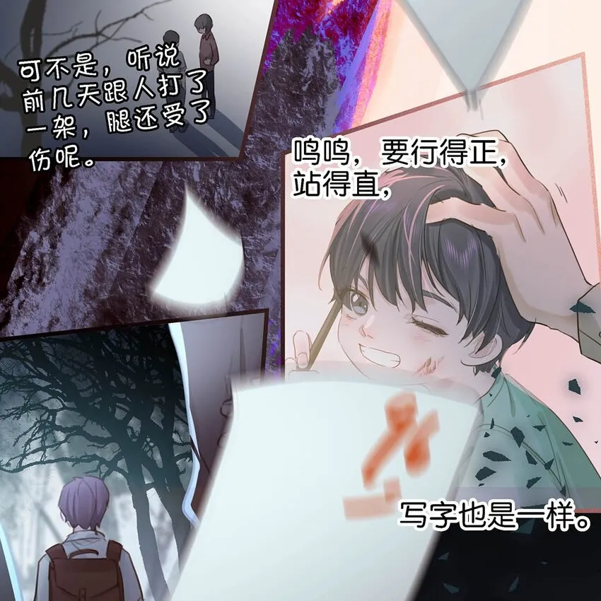 007 今天不让你疼，只疼你。 第22页