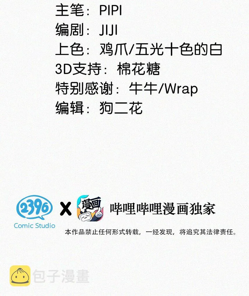 007 今天不让你疼，只疼你。 第3页
