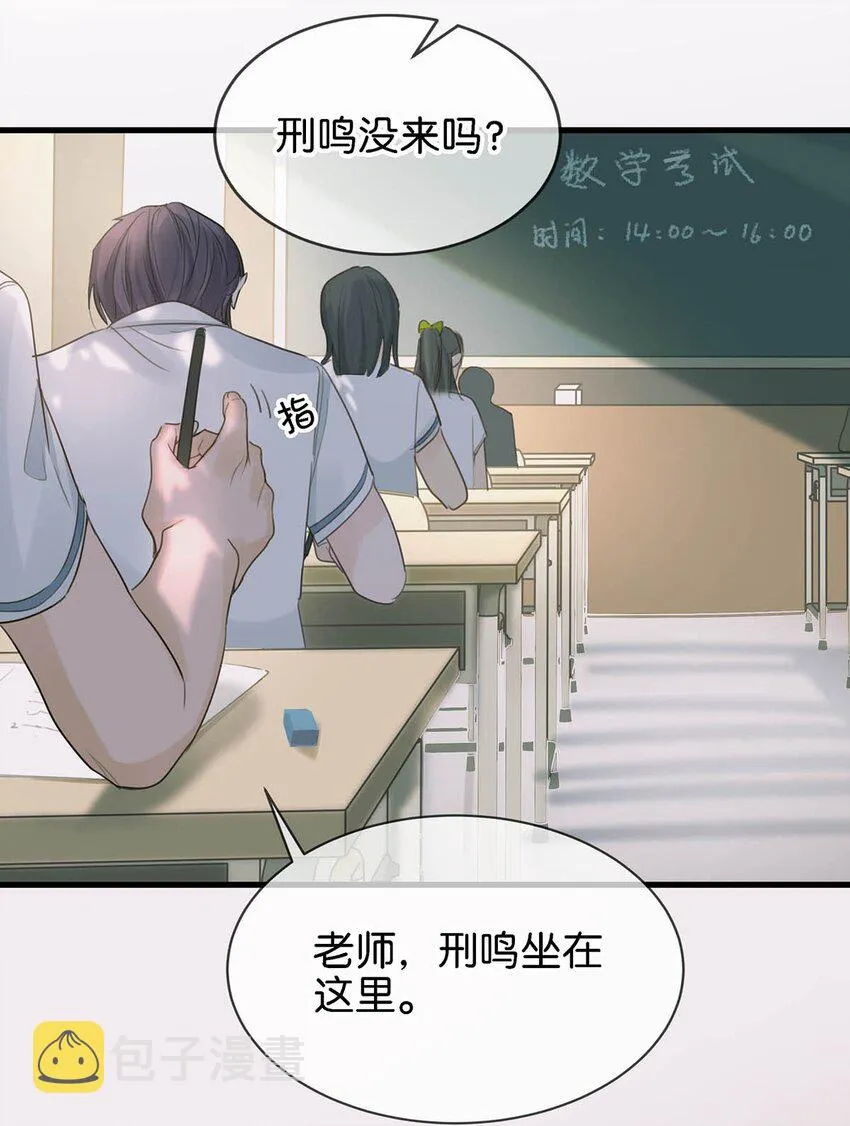 007 今天不让你疼，只疼你。 第16页