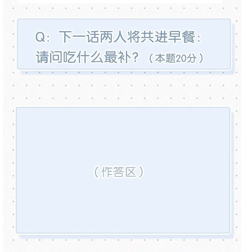 007 今天不让你疼，只疼你。 第48页