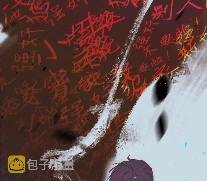 007 今天不让你疼，只疼你。 第24页