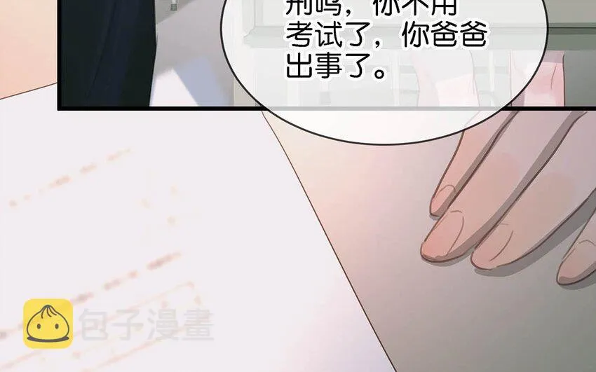 007 今天不让你疼，只疼你。 第18页