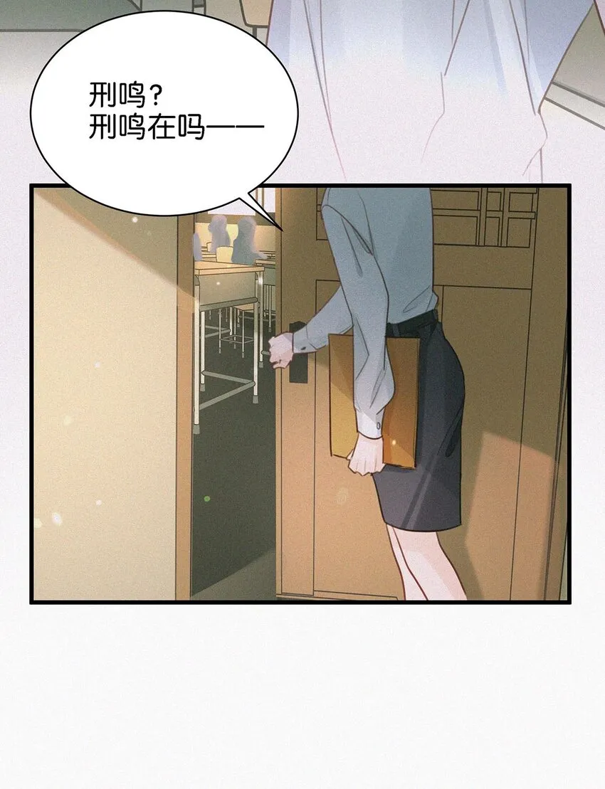 007 今天不让你疼，只疼你。 第15页